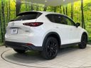 2024 Mazda CX-5 3DA-KF2P (UW-6aa21fd862bbc)[22]