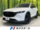 2024 Mazda CX-5 3DA-KF2P (UW-6aa21fd862bbc)[3]