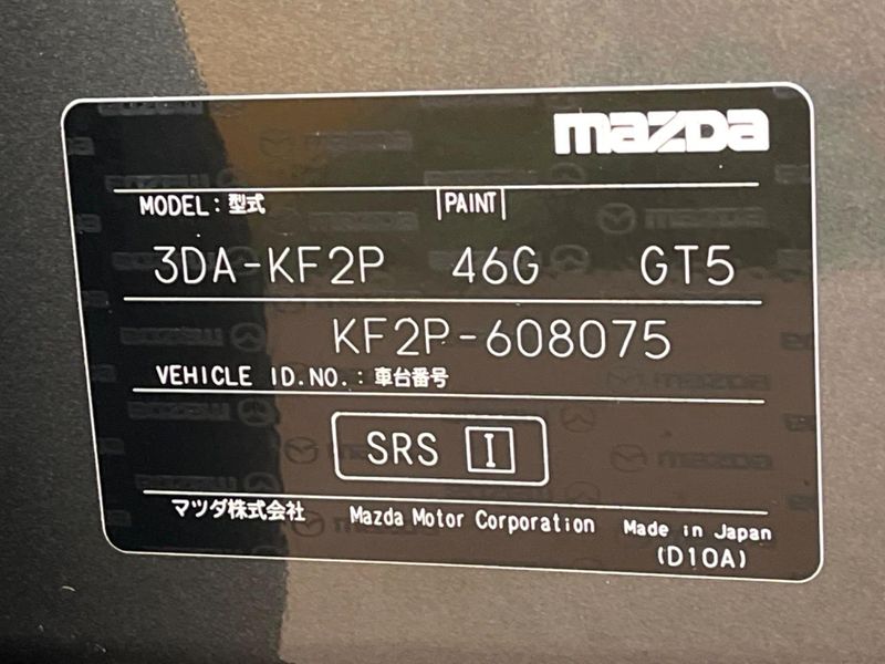 2024 Mazda CX-5 3DA-KF2P (UW-6aa21fd8e5971)[1]