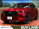 2023 Mazda CX-60 3CA-KH3R3P (UW-6aa21fe467c74)[3]