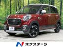 2015 Daihatsu Cast DBA-LA260S (UW-6aa21ffd70115)[3]