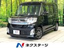 2015 Daihatsu Tanto DBA-LA600S (UW-6aa2200d3504a)[3]