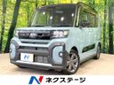 2025 Daihatsu Tanto 5BA-LA650S (UW-6aa2201b061a6)[3]