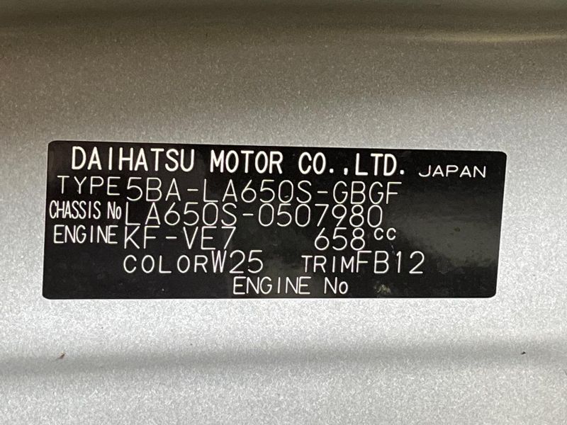 2025 Daihatsu Tanto 5BA-LA650S (UW-6aa2201b2198f)[1]