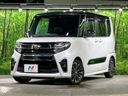 2020 Daihatsu Tanto 5BA-LA650S (UW-6aa2201dc255f)[0]