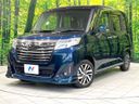 2020 Daihatsu Toll DBA-M900S (UW-6aa2205194215)[0]
