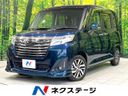 2020 Daihatsu Toll DBA-M900S (UW-6aa2205194215)[3]