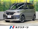 2018 Suzuki Solio Bandit DAA-MA36S (UW-6aa220567afd9)[3]