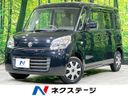 2015 Suzuki Spacia DBA-MK32S (UW-6aa2207bac7a1)[3]