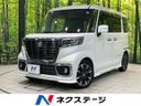 2018 Suzuki Spacia Custom DAA-MK53S (UW-6aa22087e8a45)[3]