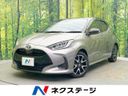 2020 Toyota Yaris 6AA-MXPH10 (UW-6aa220d8638f1)[3]