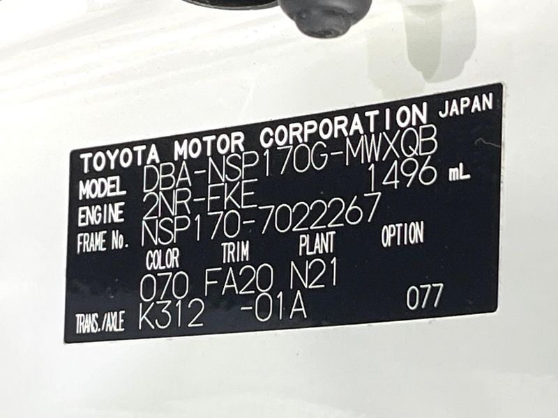 2015 Toyota Sienta DBA-NSP170G (UW-6aa2213d60923)[1]