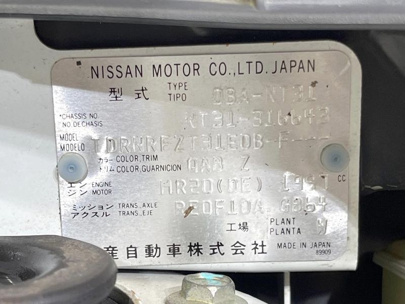 2013 Nissan X-Trail DBA-NT31 (UW-6aa22144c075e)[1]