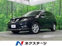 2017 Nissan X-Trail DBA-NT32 (UW-6aa221466c6bc)[3]
