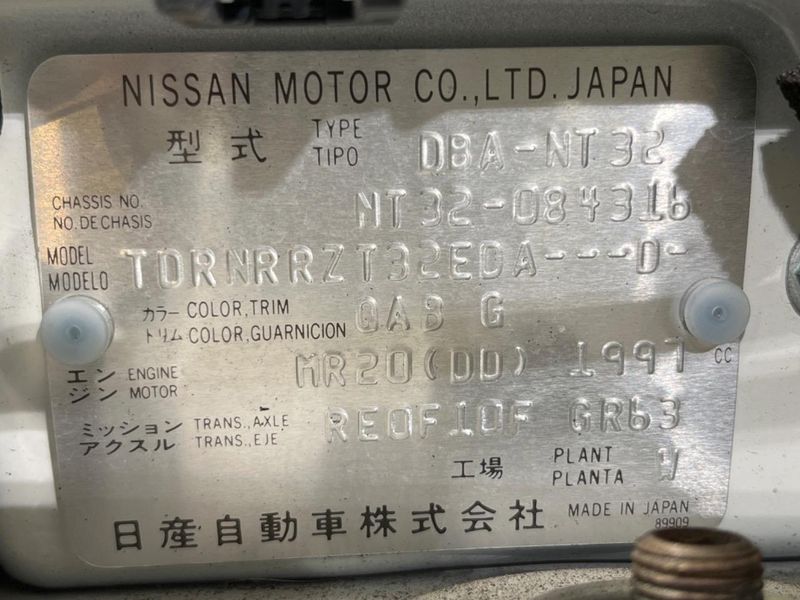 2018 Nissan X-Trail DBA-NT32 (UW-6aa221482a79e)[1]