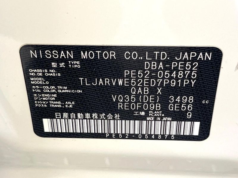 2018 Nissan Elgrand DBA-PE52 (UW-6aa2214f01df8)[1]