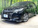 2017 Honda Odyssey Hybrid 6AA-RC4 (UW-6aa221533a783)[0]