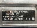 2015 Honda Step Wagon DBA-RP1 (UW-6aa22157d5d7a)[1]