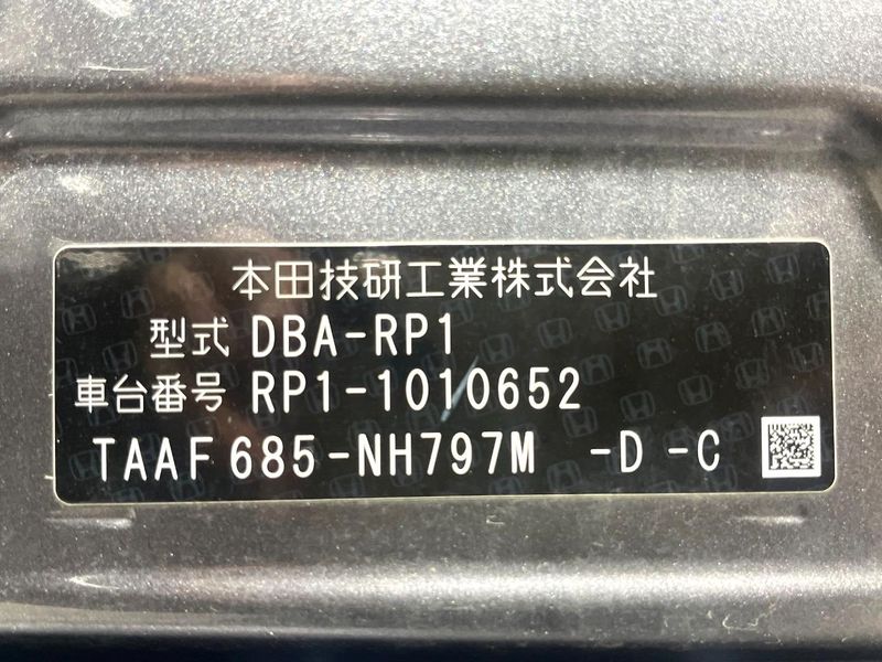 2015 Honda Step Wagon DBA-RP1 (UW-6aa22157d5d7a)[1]