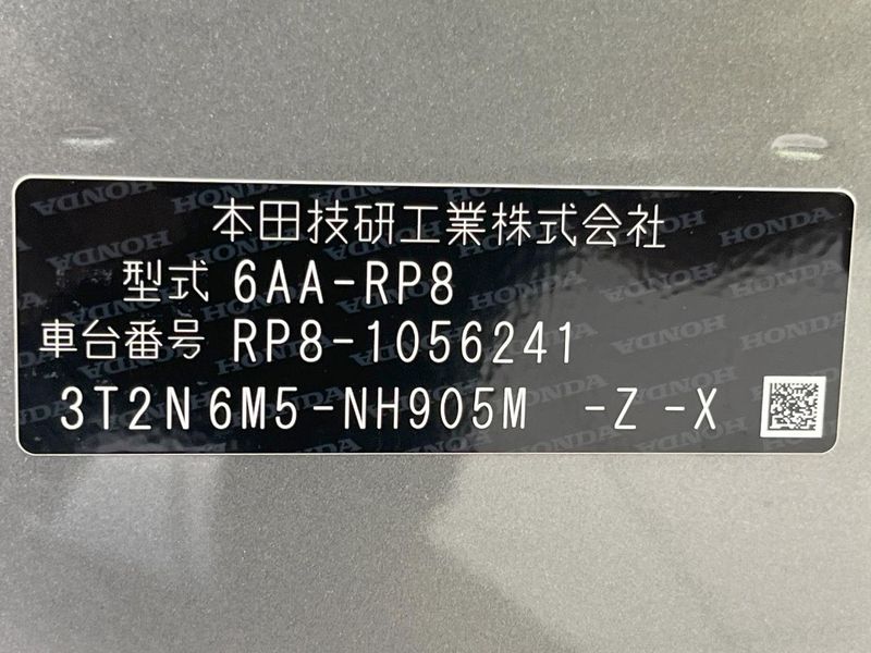 2024 Honda Step Wagon 6AA-RP8 (UW-6aa2215ce7e82)[1]