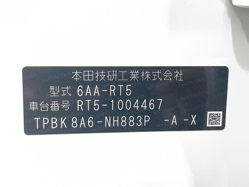 2019 Honda CR-V Hybrid 6AA-RT5 (UW-6aa2215f7bf81)[1]