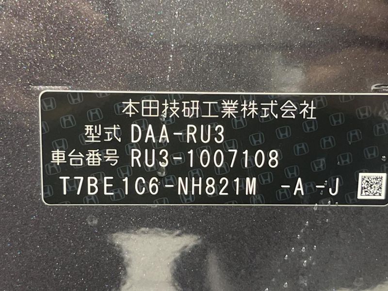 2014 Honda Vezel DAA-RU3 (UW-6aa22160172fe)[1]