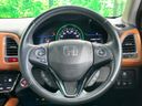 2014 Honda Vezel DAA-RU3 (UW-6aa2216078e5c)[22]