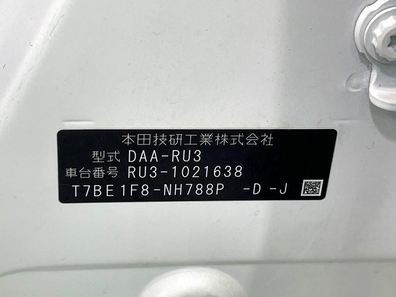 2014 Honda Vezel DAA-RU3 (UW-6aa2216078e5c)[1]