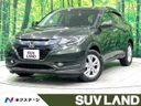 2015 Honda Vezel DAA-RU3 (UW-6aa22161dceae)[3]