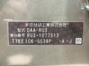 2015 Honda Vezel DAA-RU3 (UW-6aa22161dceae)[1]