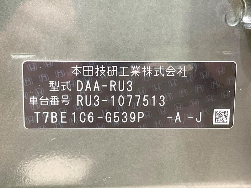 2015 Honda Vezel DAA-RU3 (UW-6aa22161dceae)[1]
