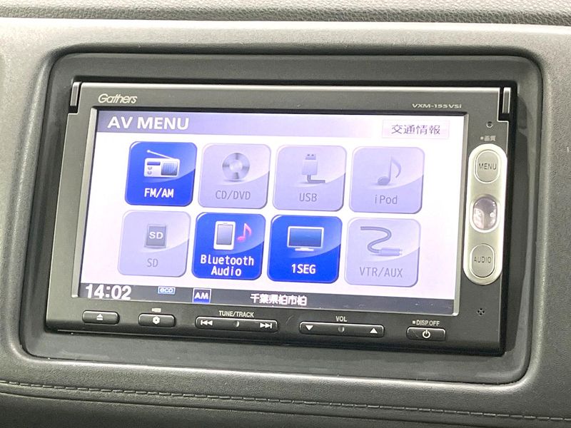 2015 Honda Vezel DAA-RU3 (UW-6aa22161dceae)[25]
