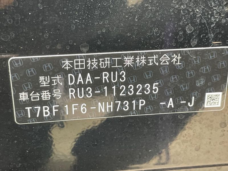 2016 Honda Vezel DAA-RU3 (UW-6aa2216261fcb)[1]