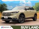 2021 Honda Vezel 6AA-RV5 (UW-6aa22167cc568)[3]