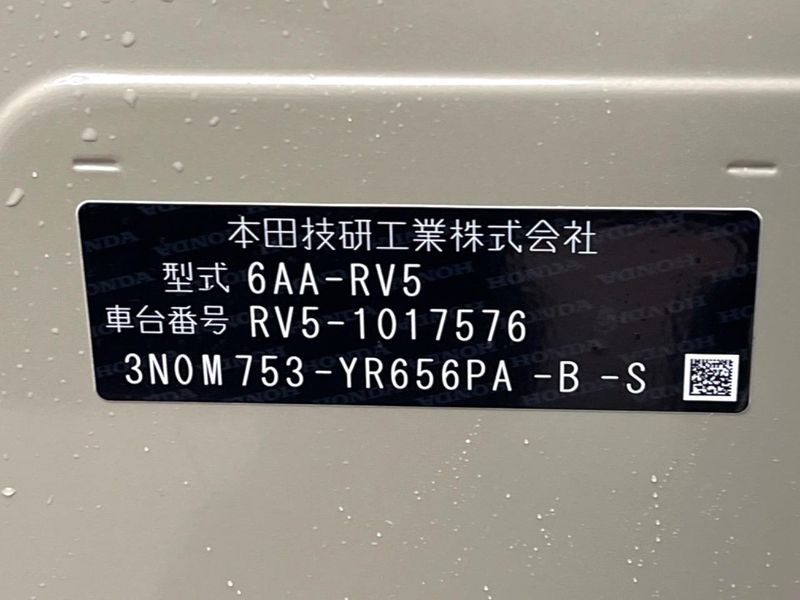 2021 Honda Vezel 6AA-RV5 (UW-6aa22167cc568)[1]