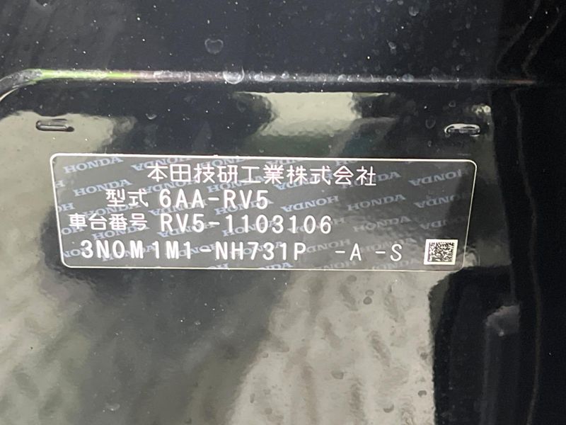 2023 Honda Vezel 6AA-RV5 (UW-6aa221711d811)[1]
