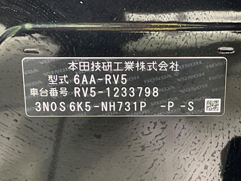 2024 Honda Vezel 6AA-RV5 (UW-6aa22174a6714)[1]