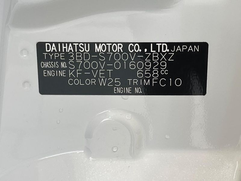 2025 Daihatsu Atrai 3BD-S700V (UW-6aa2217ef0eac)[1]
