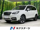 2016 Subaru Forester DBA-SJ5 (UW-6aa22186a7038)[3]