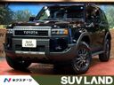 2026 Toyota Land Cruiser 250 3BA-TRJ250W (UW-6aa221ad75b4e)[3]