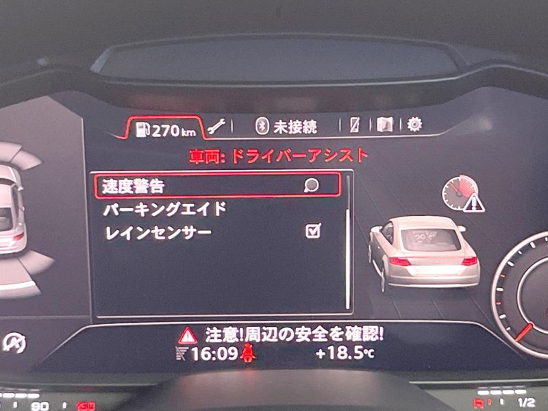 2015 Audi TT Coupe ABA-FVCHHF (UW-6aa221addd2b0)[9]