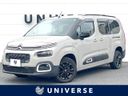 2023 Citroen Berlingo 3DA-K9CYH01L (UW-6aa221be1f04a)[3]