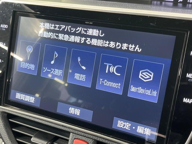 2020 Toyota Voxy 3BA-ZRR80W (UW-6aa221fdadd8d)[25]