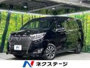 2021 Toyota Esquire 3BA-ZRR85G (UW-6aa222032b1f8)[3]