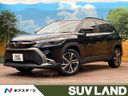2024 Toyota Corolla Cross 6AA-ZVG13 (UW-6aa2220b41d89)[3]
