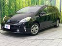 2014 Toyota Prius α DAA-ZVW41W (UW-6aa22219c3be5)[0]