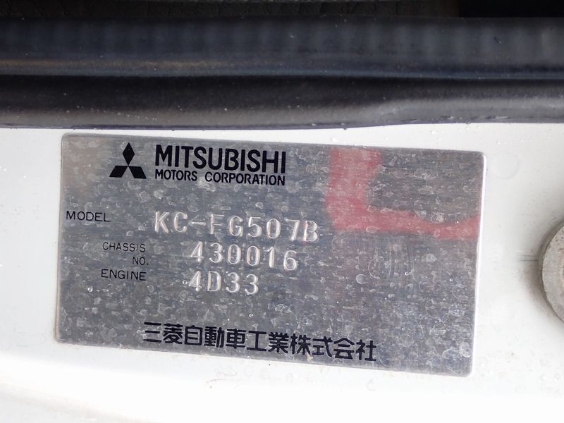 1996 Mitsubishi Canter KC-FG507B (UW-mtv23pceowlb)[53]