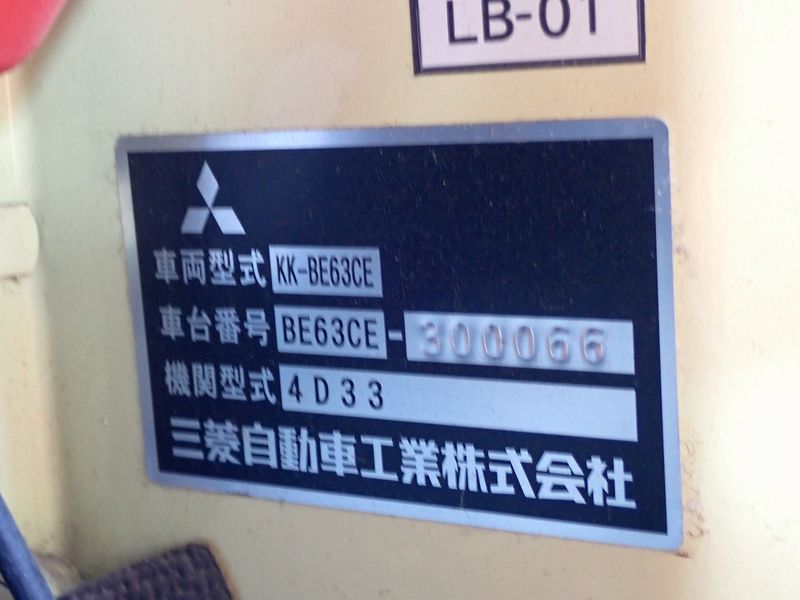 2002 Mitsubishi Rosa KK-BE63CE (UW-mtv23tgylgas)[55]