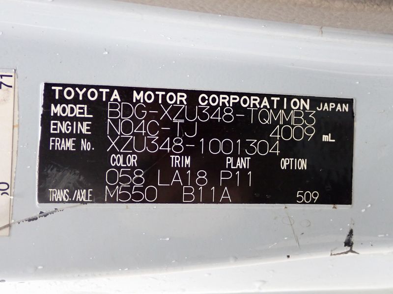 2008 Toyota Dyna Truck BDG-XZU348 (UW-mtv23tyom9w9)[55]