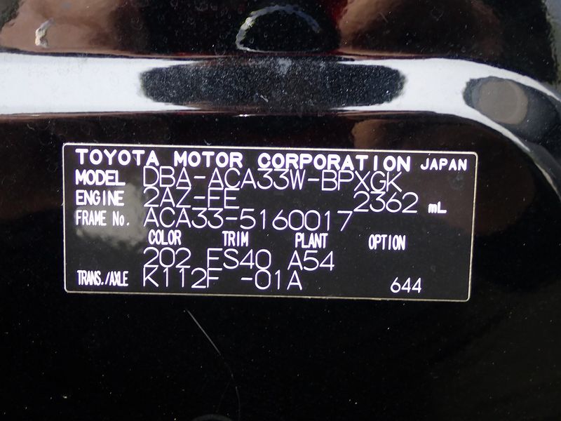 2008 Toyota Vanguard DBA-ACA33W (UW-mtv23uf34oe6)[54]